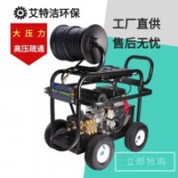 小型管道疏通機(jī) 200管道疏通機(jī) 廁所疏通機(jī)