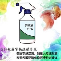 廁所清潔劑濃稠液體出口快遞物流