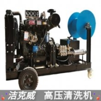 室外廁所排污管道疏通機(jī)潔克威JKW120TST高壓疏通設(shè)備