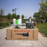 公共廁所消毒打藥機(jī) 消毒防疫新型煙霧機(jī) 脈沖式噴藥機(jī)