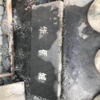 蓋滿球 安裝簡(jiǎn)便 民房樓板 簡(jiǎn)易房 鋼筋混凝土蓋板 90*2800