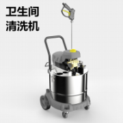 德國卡赫移動式karcher衛(wèi)生間廁所清洗機HD 5/3