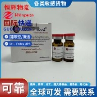 怎么郵寄擺件廁所香薰到緬甸 緬甸空運(yùn)擺件廁所香薰雙清包稅【香精香薰出口物流】