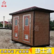 海邊浴場移動廁所崗?fù)?崗?fù)ざㄗ霏h(huán)保廁所