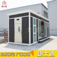 移動環(huán)保廁所帶殘疾間移動廁所一站式戶外移動廁所