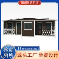 戶外流動衛(wèi)生間 廠家定制一體式環(huán)保廁所 景區(qū)移動公廁 免沖水廁所