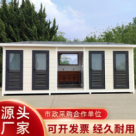 牧達 廠家環(huán)保洗手間 旅游景區(qū)智能保溫衛(wèi)生間 移動環(huán)保廁所