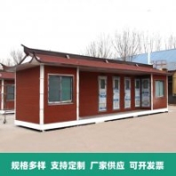 復古戶外移動廁所豪華公共洗手間 環(huán)保公廁定制