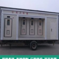 環(huán)保移動廁所衛(wèi)生間戶外洗手間工地景區(qū)公共廁所