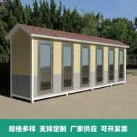 定制環(huán)保公廁 公共衛(wèi)生間淋浴房 移動(dòng)廁所 街道景區(qū)