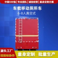 買(mǎi),消防移動(dòng)廁所車(chē),環(huán)保廁所車(chē)廠(chǎng)家,如廁車(chē)