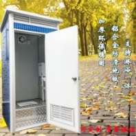 簡易戶外移動廁所移動衛(wèi)生間 臨時公廁農(nóng)村旱廁景區(qū)環(huán)保廁所洗手間