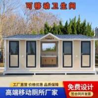 淋浴房公共衛(wèi)生間整體移動廁所 公園市政景區(qū)戶外移動廁所