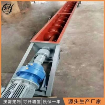混凝土螺旋給料機 U型絞龍輸送設備運行穩(wěn)定碳鋼不銹鋼