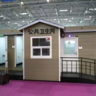 環(huán)保移動廁所,環(huán)保移動廁所價格,環(huán)保移動廁所定制
