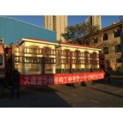 北票移動(dòng)廁所 環(huán)衛(wèi)公廁 朝陽(yáng)景區(qū)衛(wèi)生間 遼寧移動(dòng)廁所廠家
