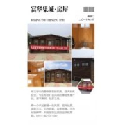 北京環(huán)保廁所 河北環(huán)保廁所 生態(tài)移動(dòng)公廁制造企業(yè)