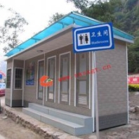 大型工地環(huán)保廁所_介休市環(huán)保移動衛(wèi)生間_金屬雕花板衛(wèi)生間廠家價格