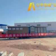 撫順移動廁所 鐵嶺環(huán)保公廁 阜新景區(qū)衛(wèi)生間 城市環(huán)保廁所廠家