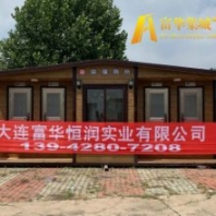 延安景區(qū)廁所 西安拖掛式衛(wèi)生間 榆林免水環(huán)保廁所制造商