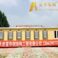 河北環(huán)保廁所 景區(qū)衛(wèi)生間 河北公共廁所廠家 富華集城牌
