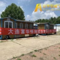遵義景區(qū)衛(wèi)生間 盤(pán)縣移動(dòng)廁所 安順環(huán)保公廁 富華集城牌產(chǎn)品