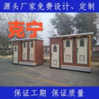 廣州定制戶(hù)外廁所 藝術(shù)景區(qū)公廁 移動(dòng)環(huán)保廁所 金屬雕花板廁所