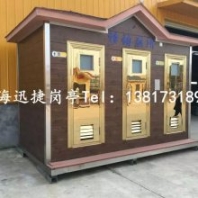 上海移動(dòng)廁所生產(chǎn)廠家、***移動(dòng)衛(wèi)生間、環(huán)保廁所定做