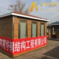 生態(tài)廁所，景區(qū)衛(wèi)生間，移動廁所，泡沫封堵廁所定制