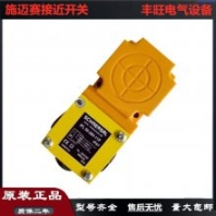 原裝施邁賽方形接近開關(guān)IFL50-385-10電感式金屬傳感器議價