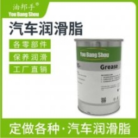 高溫潤滑油脂 嘉樂德 防腐蝕抗氧化汽車制動(dòng)系統(tǒng)傳感器潤滑油脂