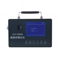 恒煤 供應(yīng)GCG1000粉塵傳感器 粉塵傳感器