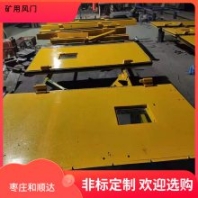 不銹鋼 全自動平衡透視無壓風門 紅外線傳感器檢測開門