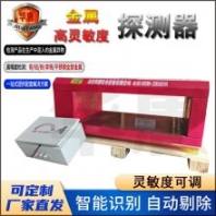 GJT-1F磁性金屬探測儀 傳感器金屬探測器華唐 鐵礦金礦金屬探測器