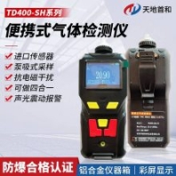 便攜式異丙醇檢測報(bào)警儀TD400-SH-C3H8O電化學(xué)傳感器