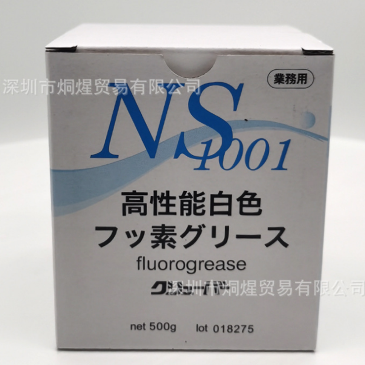 日本山一化學(xué)進(jìn)口NS1001高溫模具白油頂針吸嘴保養(yǎng)潤(rùn)滑油脂500g