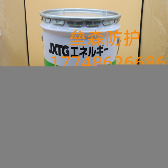 JX日礦日石PYRONOCUNIVERSAL000能源株式會(huì)社工業(yè)耐熱日本潤(rùn)滑油