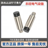 巴魯夫電感式接近開關(guān)BES 516-326-G-E5-C-S4系列供應(yīng)