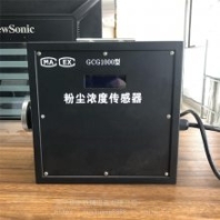 大量供應(yīng) 粉塵直讀檢測儀 發(fā)貨快速 證件齊全 維護簡單