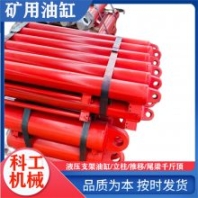 礦用端頭架推移油缸Q-200*120-960mm 液壓千斤頂支架帶傳感器