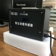 售后無憂粉塵濃度傳感器 使用壽命長 GCG1000礦用粉塵濃度傳感器
