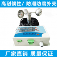濟(jì)南拓興風(fēng)杯風(fēng)速儀預(yù)警報(bào)警塔吊塔機(jī)分級風(fēng)向風(fēng)速儀