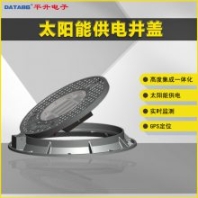 平升電子 智能井蓋 智慧井蓋 窨井蓋傳感器報(bào)警器 城市生命線監(jiān)測(cè)設(shè)備