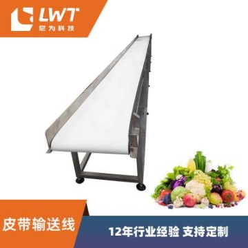 皮帶輸送線 加工定制自動(dòng)化食品PVC輸送設(shè)備 果蔬輸送機(jī)