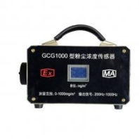 恒煤 GCG1000粉塵監(jiān)測傳感器 粉塵儀傳感器 粉塵濃度傳感器