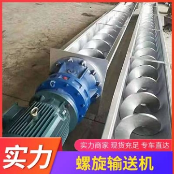 螺旋輸送機(jī) 粉塵輸送設(shè)備 絞龍上料機(jī) 無軸 U型 管式 垂直 水泥輸送機(jī)