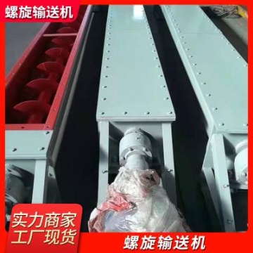 絞龍螺旋輸送機(jī) 螺旋提升機(jī) U型無軸輸送設(shè)備 雙軸螺旋式輸送機(jī)器