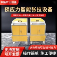 中拓預(yù)應(yīng)力橋梁智能張拉設(shè)備一拖四數(shù)控張拉系統(tǒng)雙向張拉傳感器