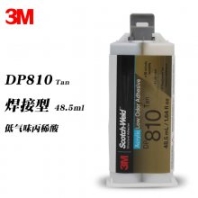 3m DP810結(jié)構(gòu)膠 低氣味型快干膠AB膠水 玻璃金屬塑料傳感器灌封膠