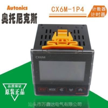 Autonics奧托尼克斯計(jì)數(shù)器CX6M-1P4兩用經(jīng)濟(jì)型計(jì)時(shí)器
